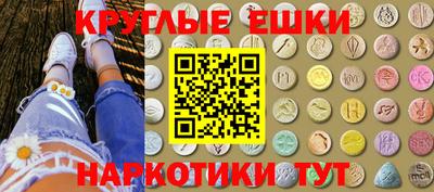 соль ск Аргун