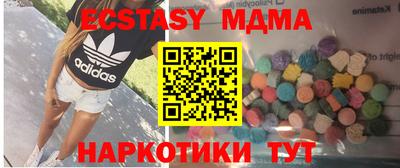 гашиш Аргун