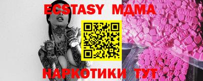 МДМА Апрелевка