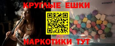 гашиш Аргун