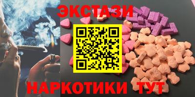 2c-b Балашиха