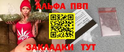 синтетический гашиш Апшеронск