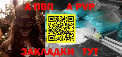 мет Апшеронск