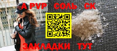 скорость mdpv Апрелевка