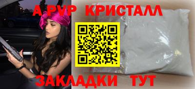 МДМА Апрелевка