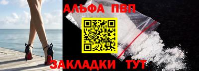 синтетический гашиш Апшеронск