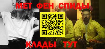 мет Апшеронск