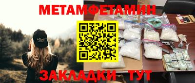 2c-b Балашиха