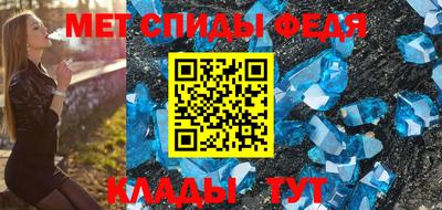 скорость mdpv Апрелевка