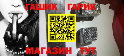 гашиш Аргун