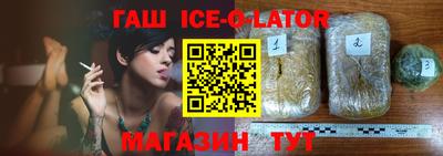 соль ск Аргун