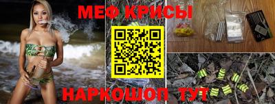 синтетический гашиш Апшеронск