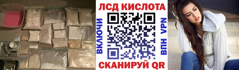 LSD-25 экстази кислота  Архангельск 