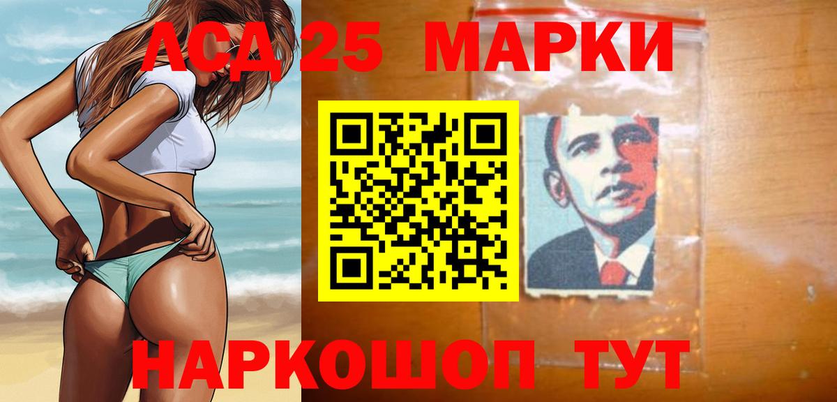 Лсд 25 экстази ecstasy  ЛСД экстази кислота  ЛСД экстази  Вход с VPN  Архангельск 