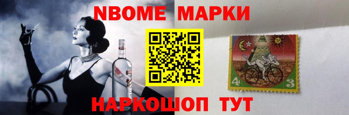 LSD-25 экстази ecstasy Архангельск