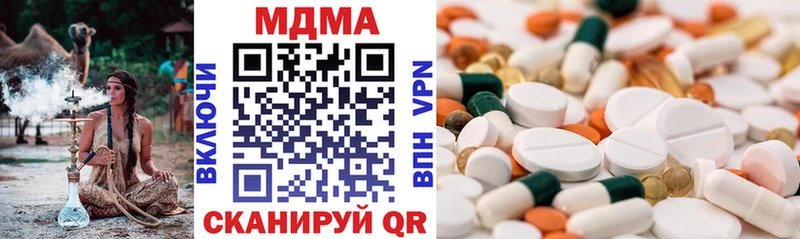 МДМА VHQ  где купить наркоту  Архангельск 