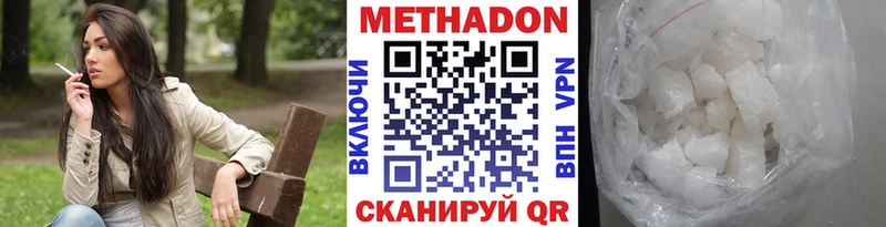 MEGA как зайти  Архангельск  Метадон мёд  даркнет сайт 
