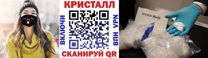 цена наркотик  мега рабочий сайт  МЕТАМФЕТАМИН винт  Архангельск 