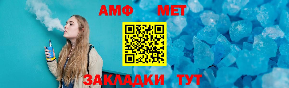 Архангельск  Первитин Декстрометамфетамин 99.9%  Первитин Декстрометамфетамин 99.9%  Вход с VPN 
