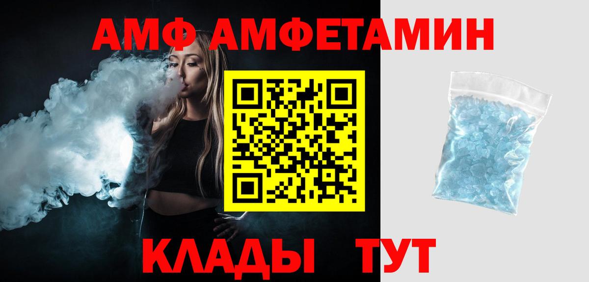 Первитин мет Архангельск