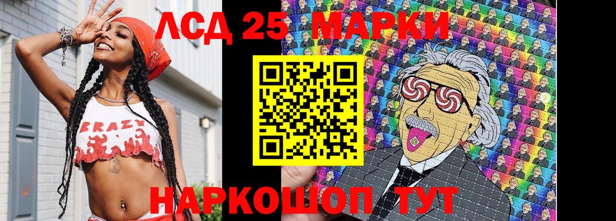 Марки 25I-NBOMe 1,5мг  Вход с VPN  Архангельск  Марки 25I-NBOMe 1,5мг 