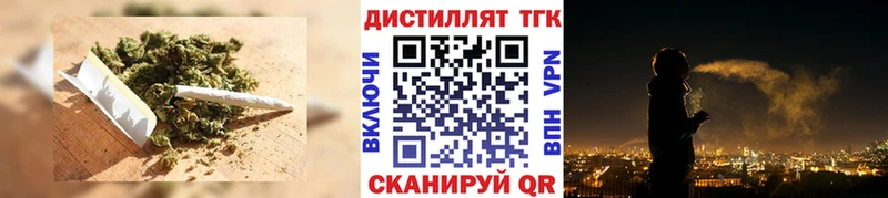 ТГК THC oil Архангельск
