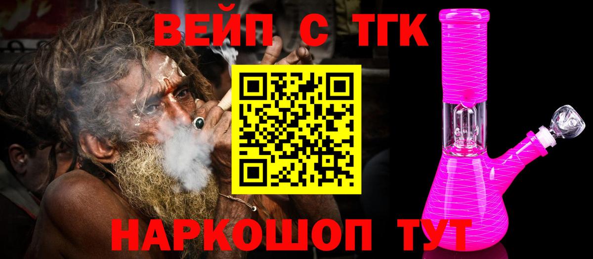 ТГК гашишное масло  Дистиллят ТГК THC oil  Архангельск 