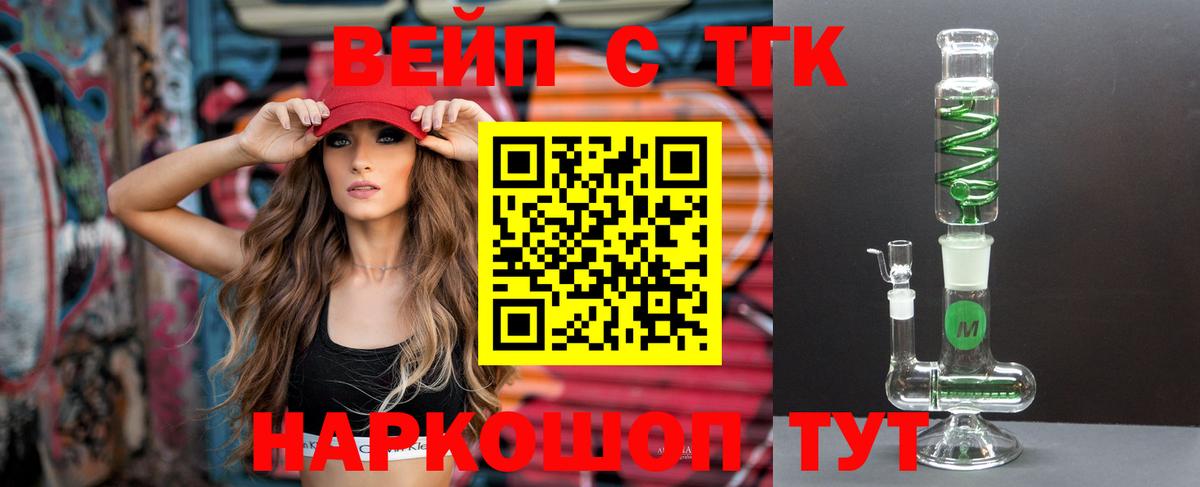 ГАШ  Кетамин  КОКАИН  МЕФ кристаллы  Архангельск  Конопля 