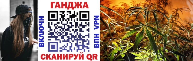 Конопля Amnesia  Архангельск 